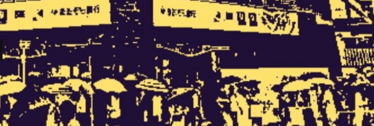 Machine Death banner